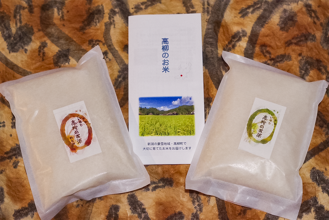 高柳のお米