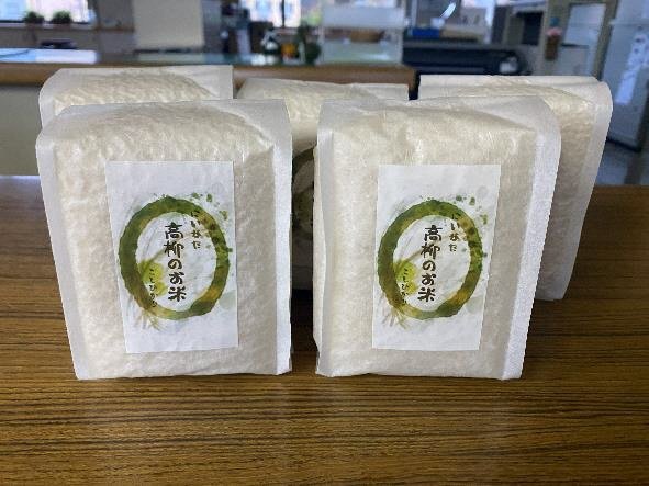 3合サイズのお米のパッケージ